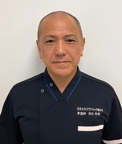 kinoshita