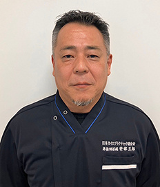 安部三郎