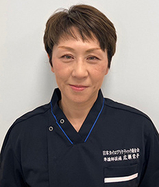 広瀬栄子