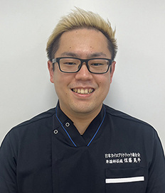 信藤晃平
