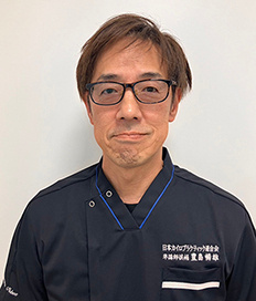 豊島暢雄