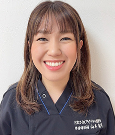 山本真弓