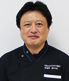 岩田恒久