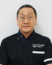 佐藤寿一
