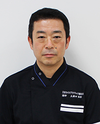 大根田晃芳